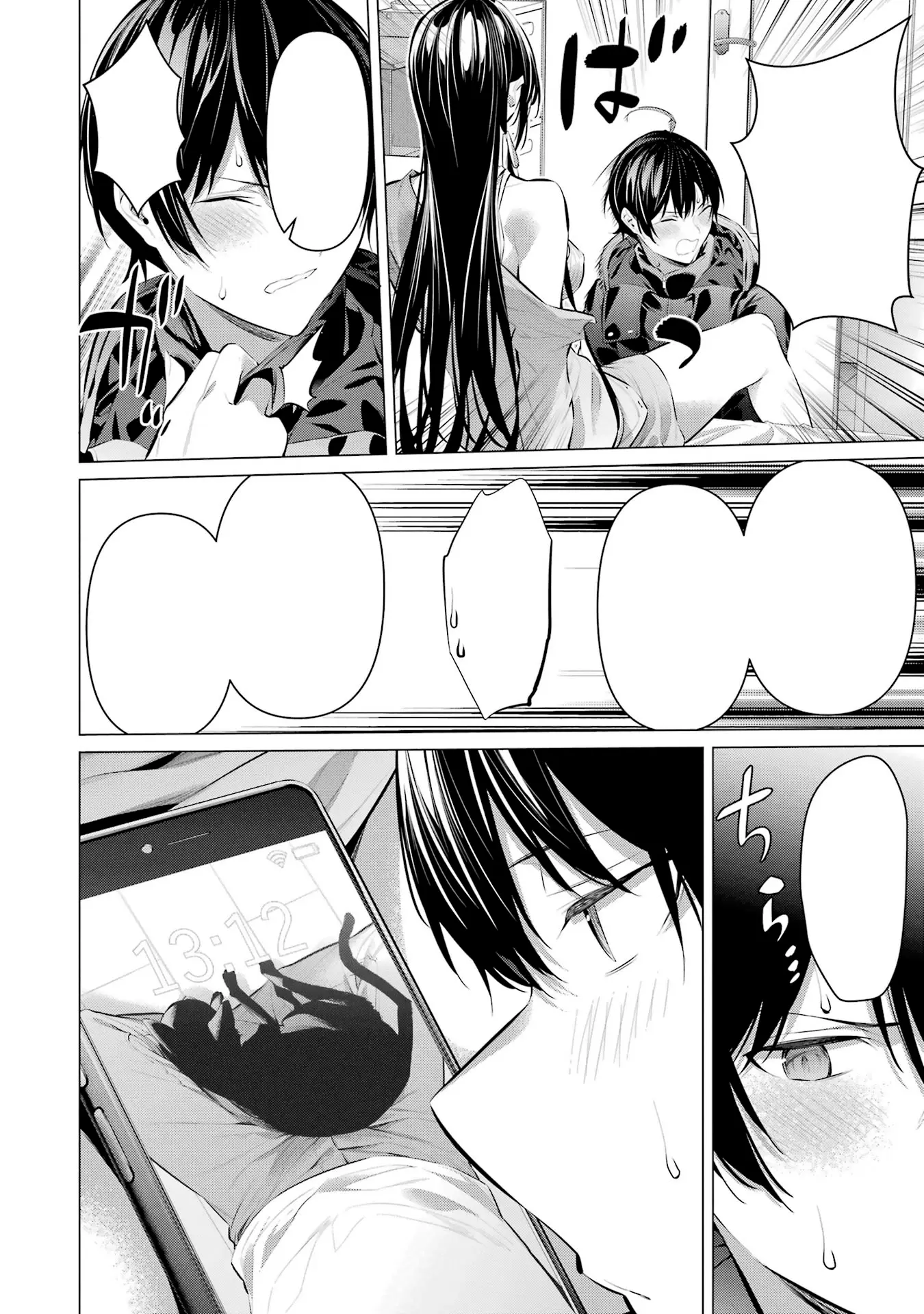 Haite Kudasai, Takamine-San capítulo 40, página 9