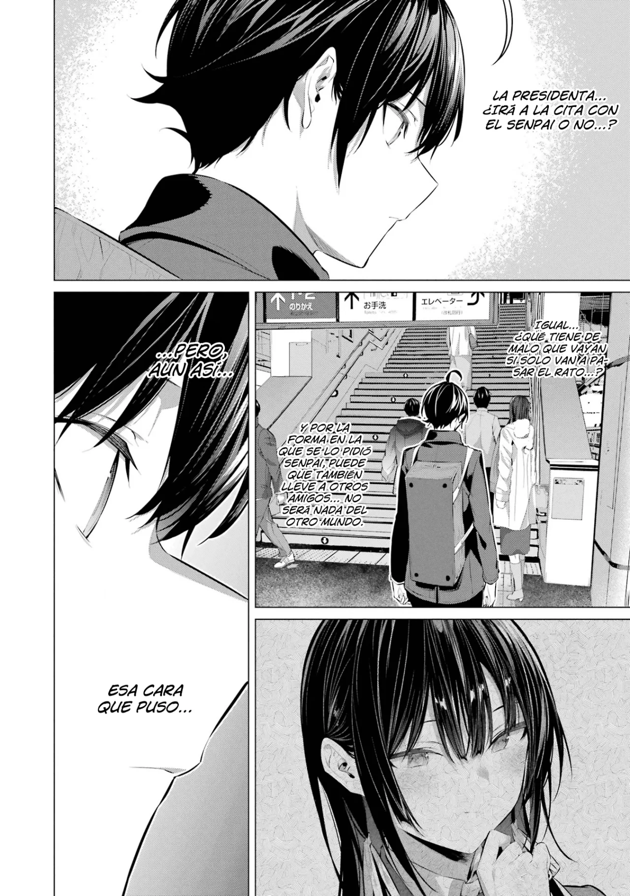 Haite Kudasai, Takamine-San capítulo 41, página 17