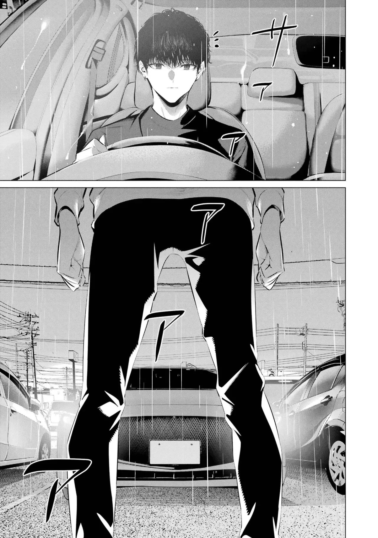 Haite Kudasai, Takamine-San capítulo 44, página 24
