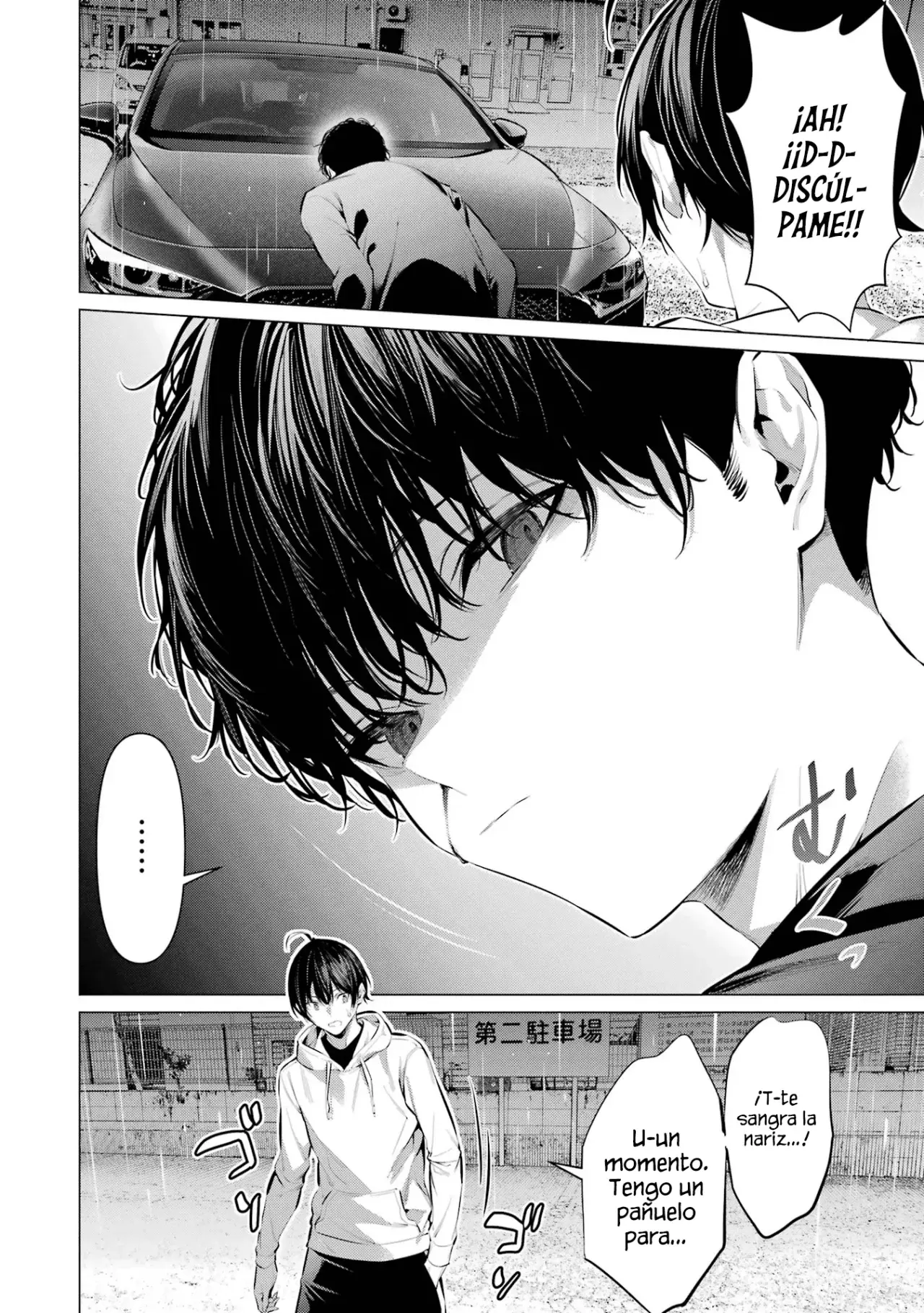 Haite Kudasai, Takamine-San capítulo 45, página 23