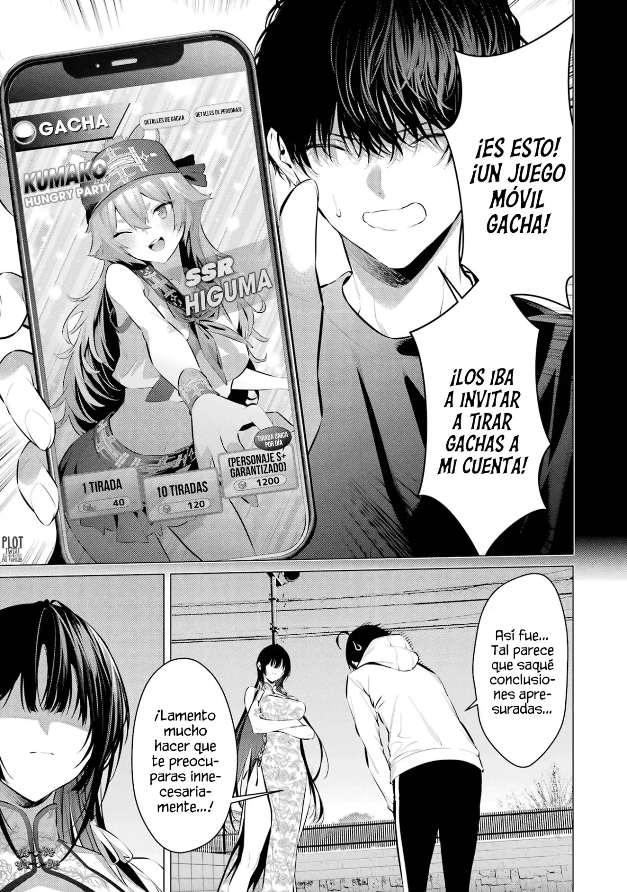 Haite Kudasai, Takamine-San capítulo 46, página 17