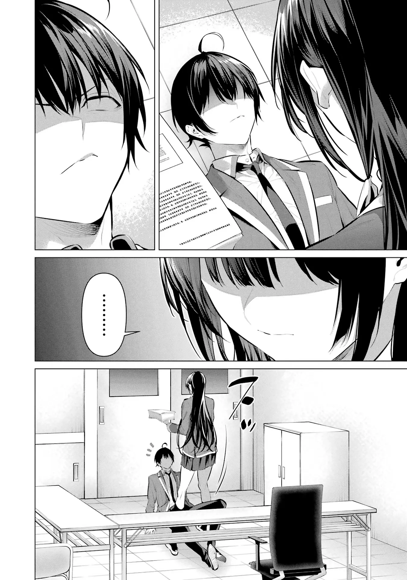 Haite Kudasai, Takamine-San capítulo 47, página 33