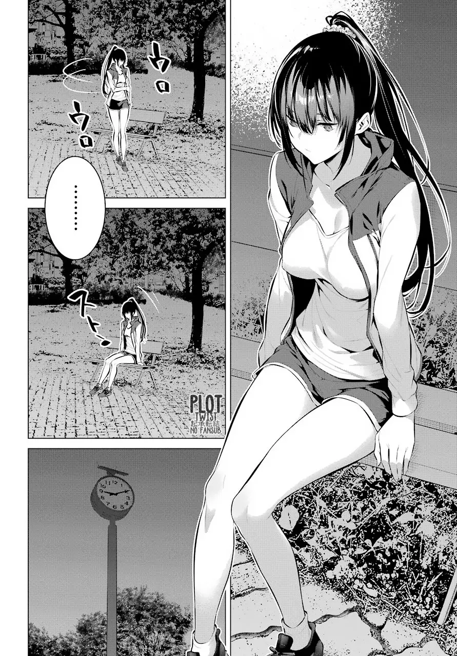 Haite Kudasai, Takamine-San capítulo 5, página 15