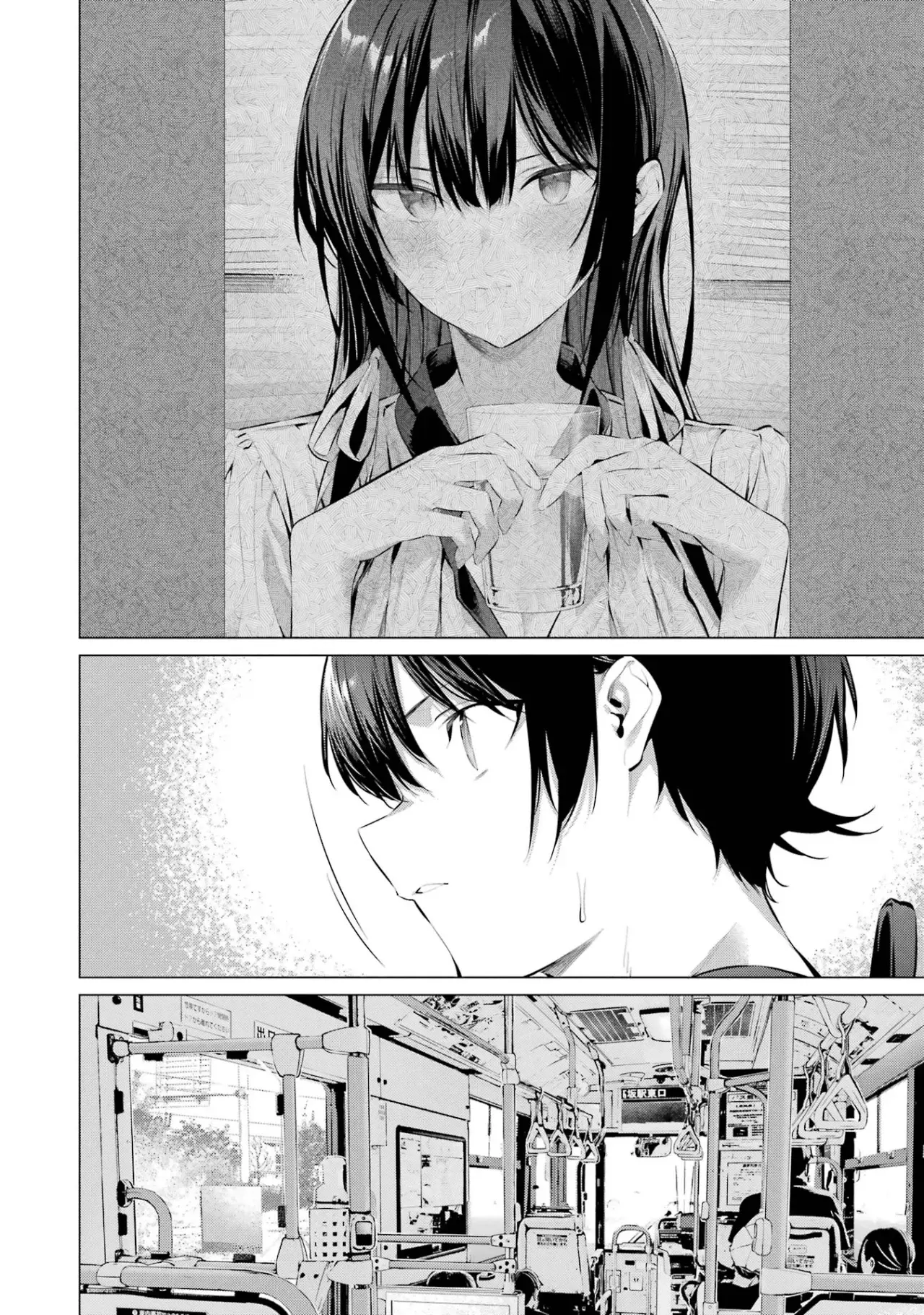 Haite Kudasai, Takamine-San capítulo 51, página 19