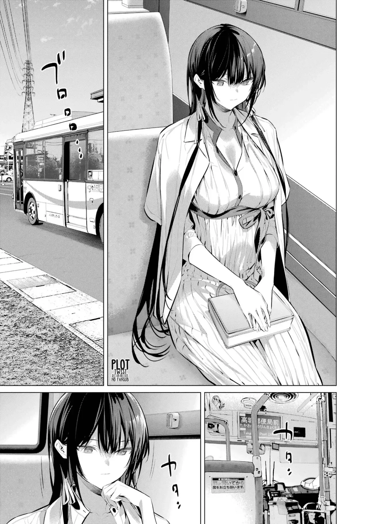 Haite Kudasai, Takamine-San capítulo 51, página 20