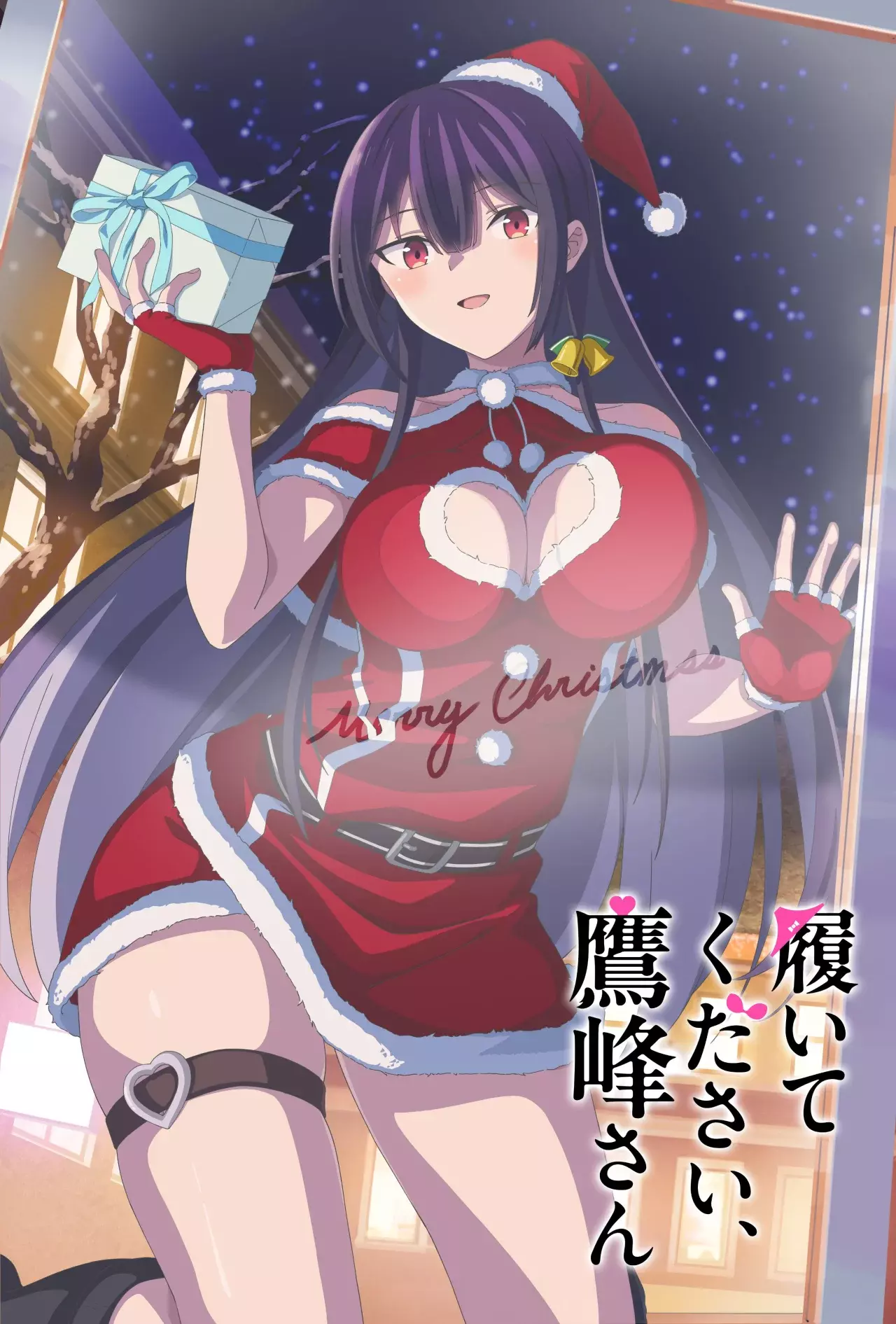 Haite Kudasai, Takamine-San capítulo 53, página 26