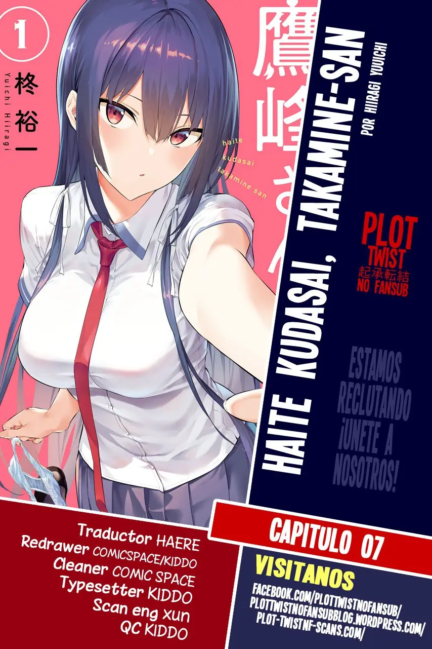 Haite Kudasai, Takamine-San capítulo 7, página 1
