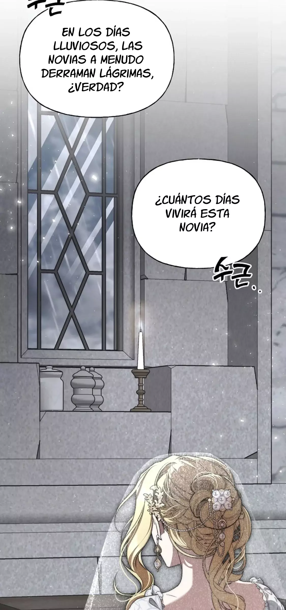 He domesticado al príncipe monstruo capítulo 1, página 82