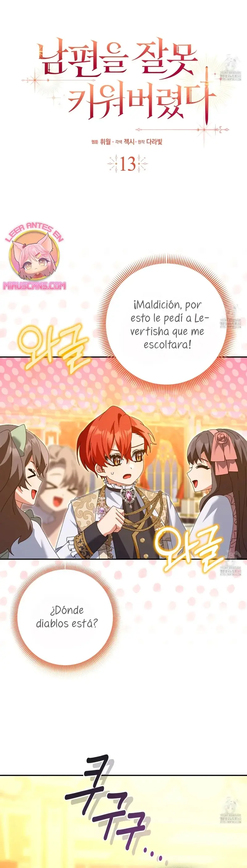 He Malcriado A Mi Esposo capítulo 13, página 11
