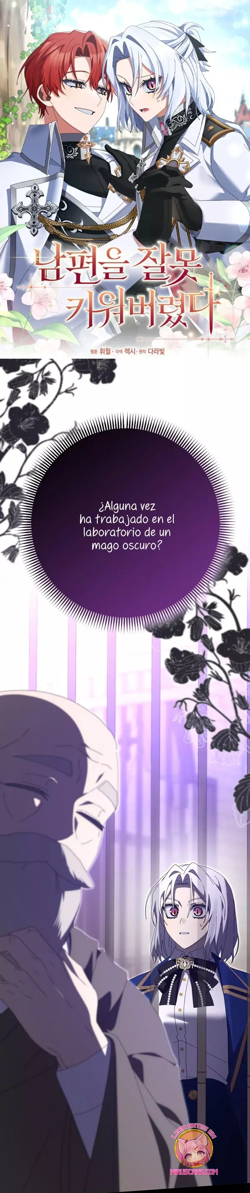 He Malcriado A Mi Esposo capítulo 31, página 2