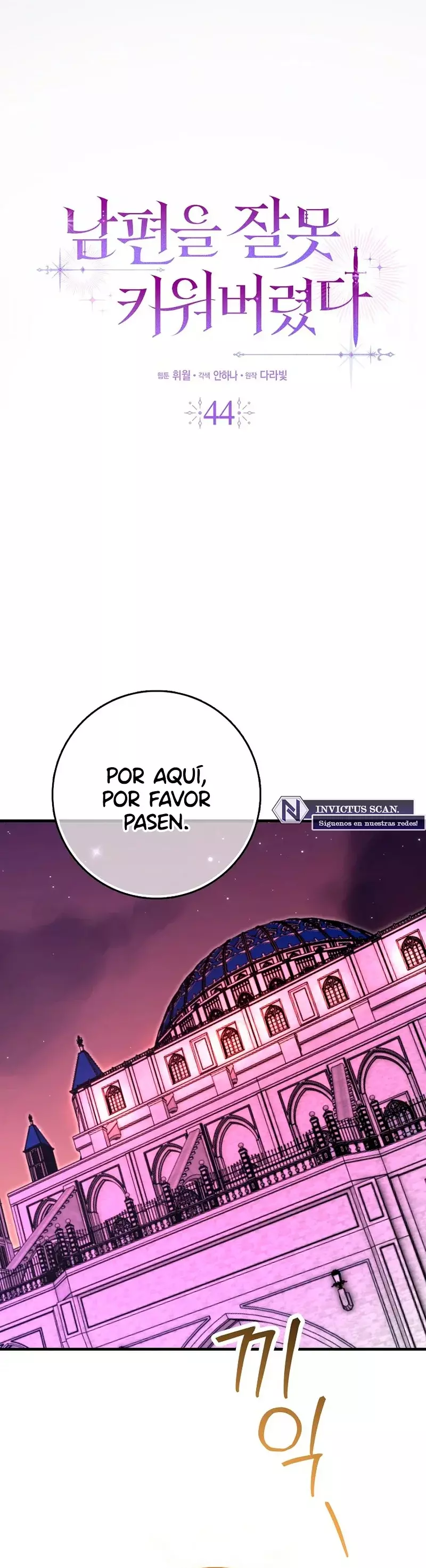 He Malcriado A Mi Esposo capítulo 44, página 18