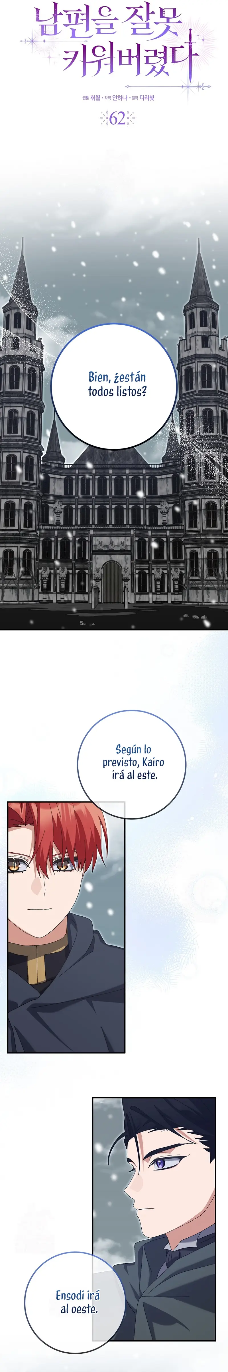 He Malcriado A Mi Esposo capítulo 62, página 15