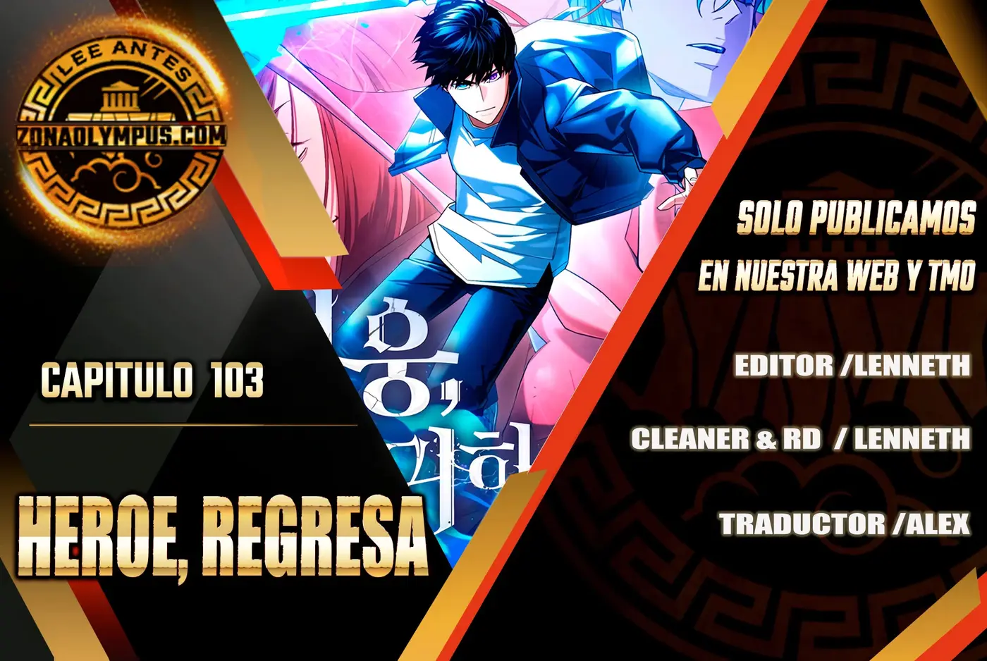 Heroe, regresa capítulo 103, página 1