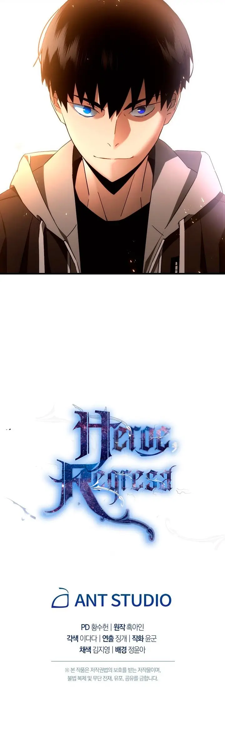 Heroe, regresa capítulo 17, página 58