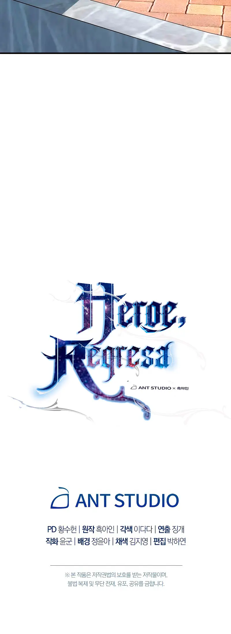 Heroe, regresa capítulo 25, página 92