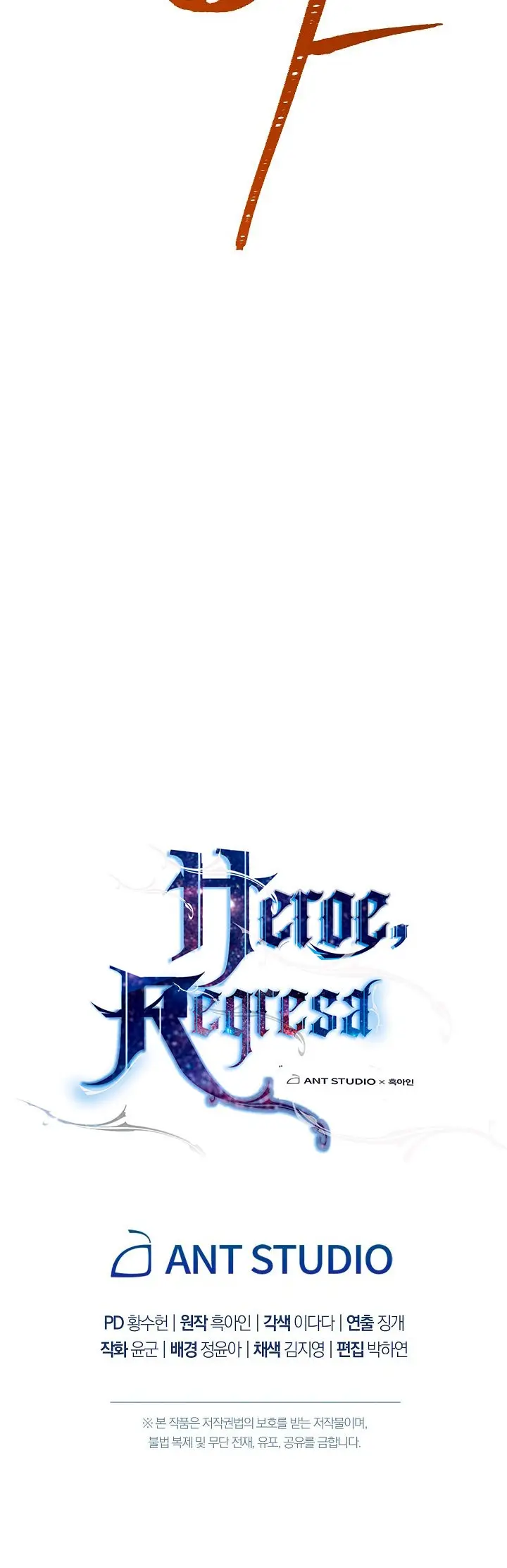 Heroe, regresa capítulo 26, página 82