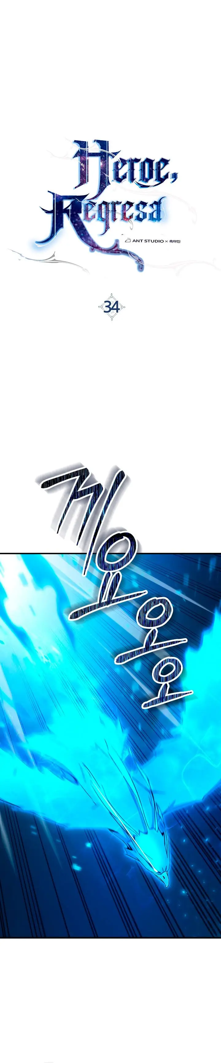 Heroe, regresa capítulo 34, página 2