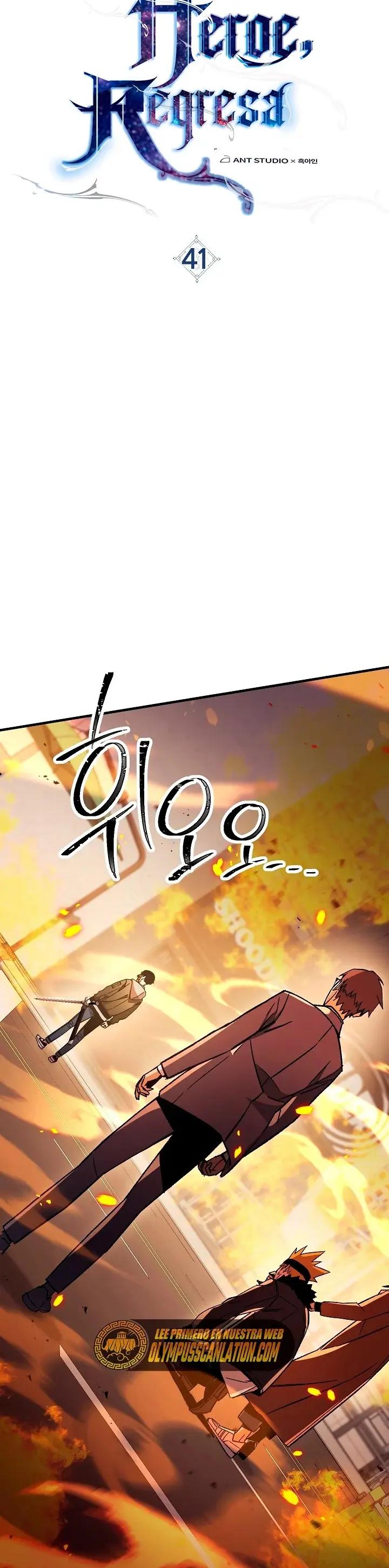 Heroe, regresa capítulo 41, página 9