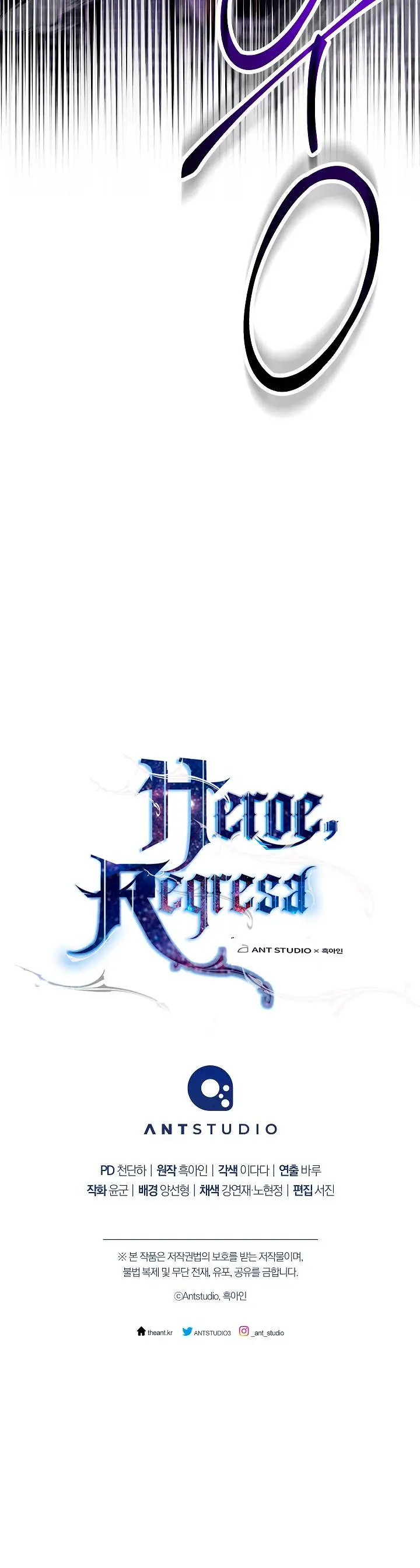 Heroe, regresa capítulo 46, página 55