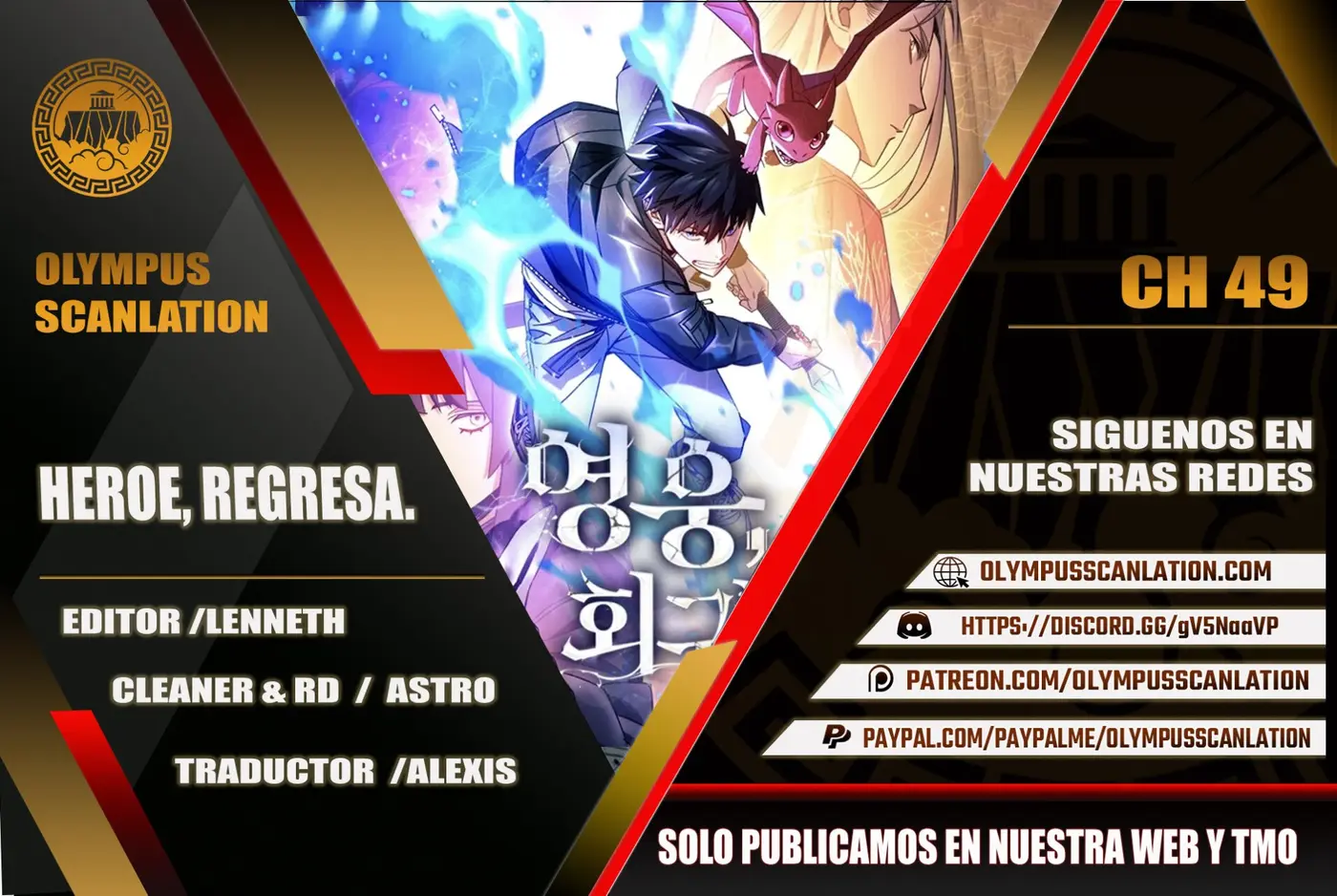 Heroe, regresa capítulo 49, página 1