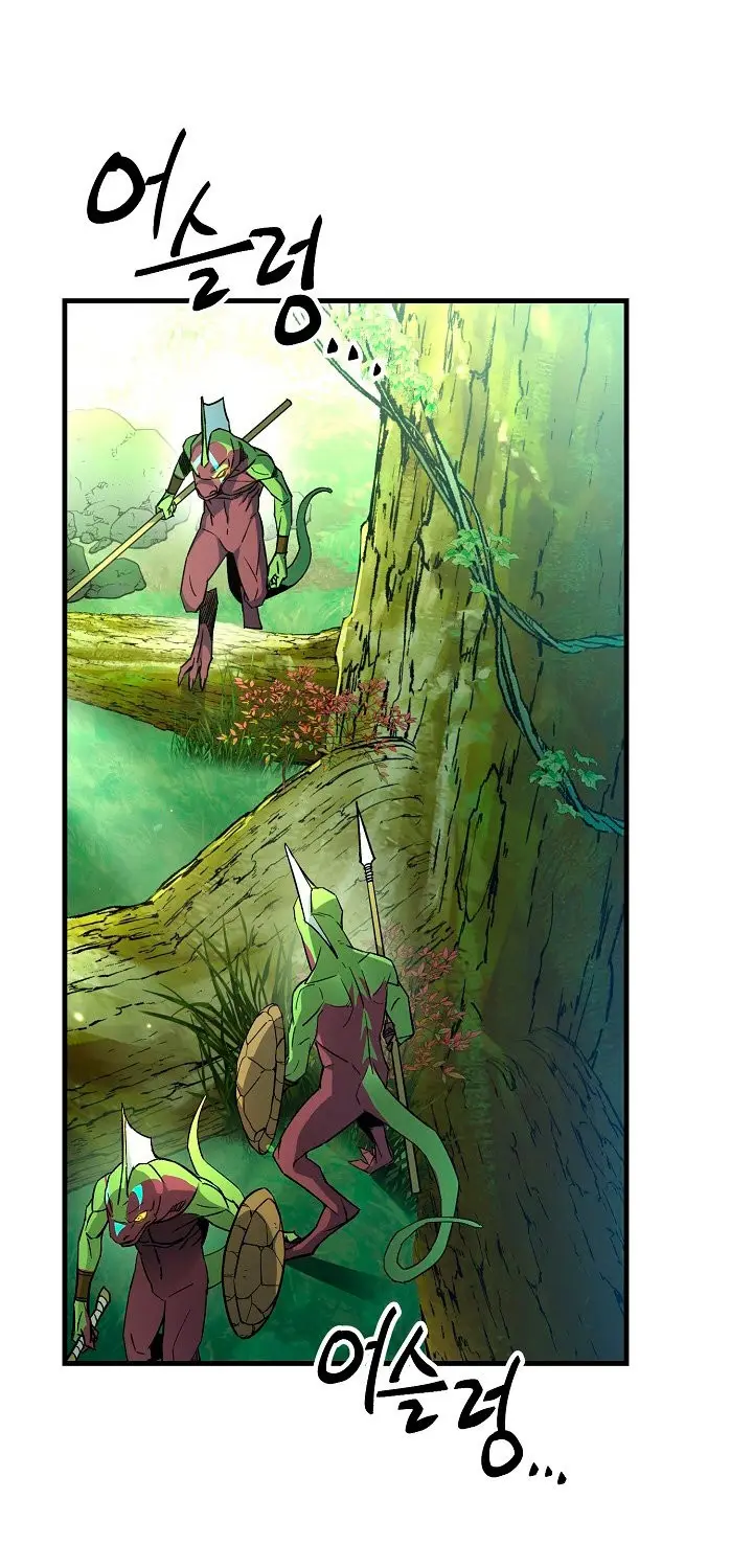 Heroe, regresa capítulo 5, página 31