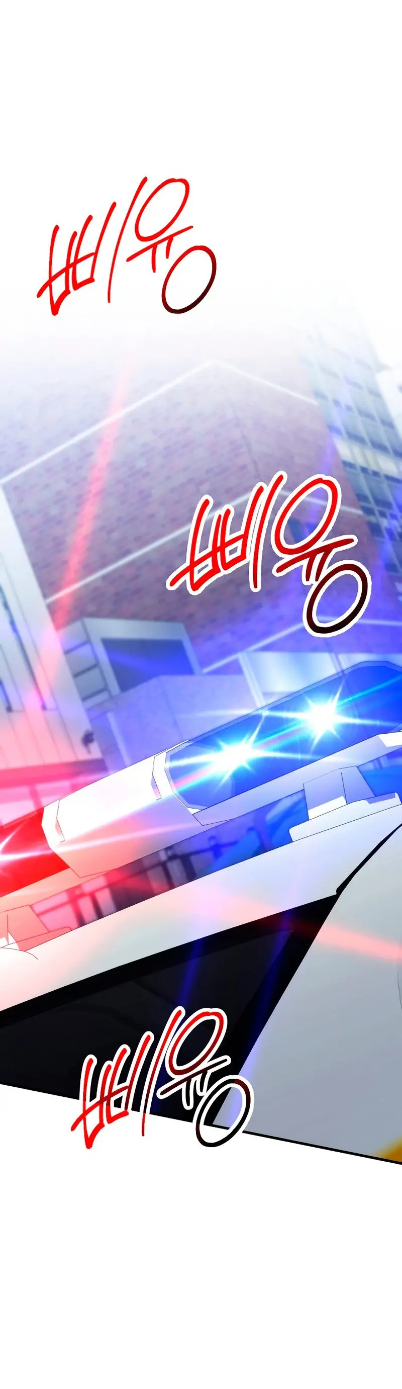 Heroe, regresa capítulo 50, página 2