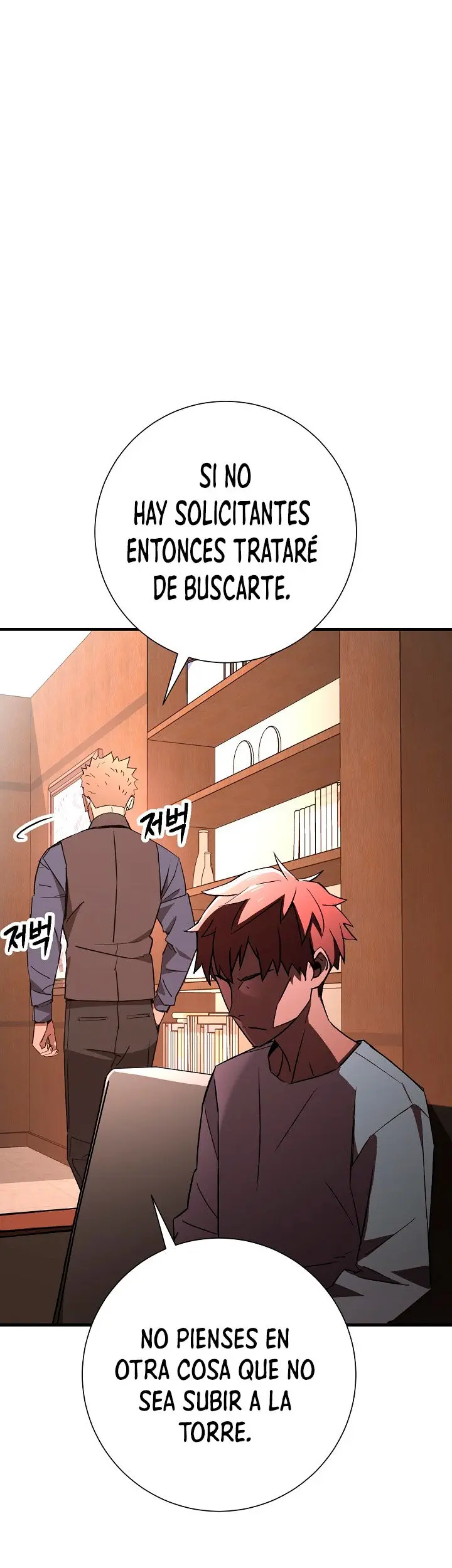 Heroe, regresa capítulo 6, página 22