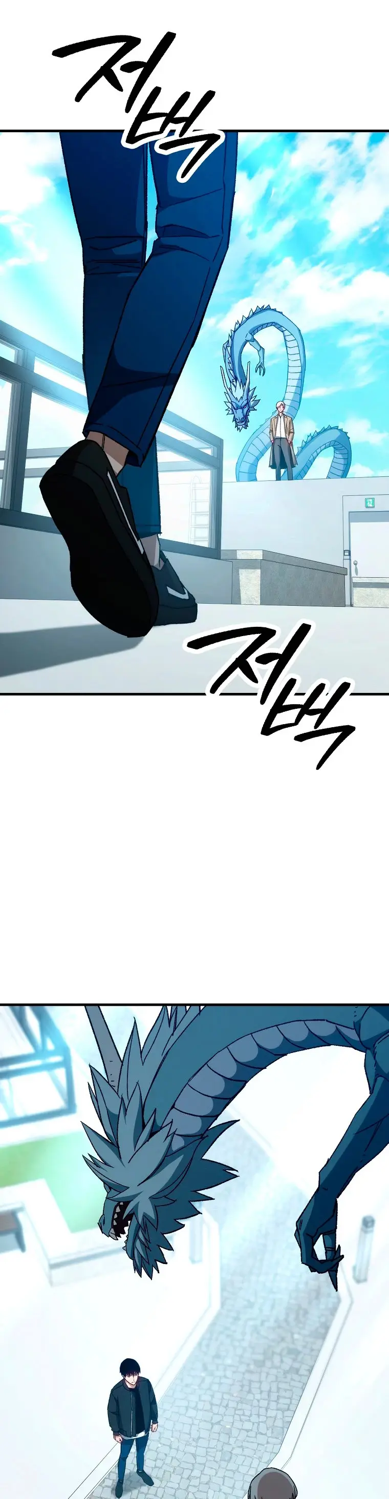 Heroe, regresa capítulo 61, página 5