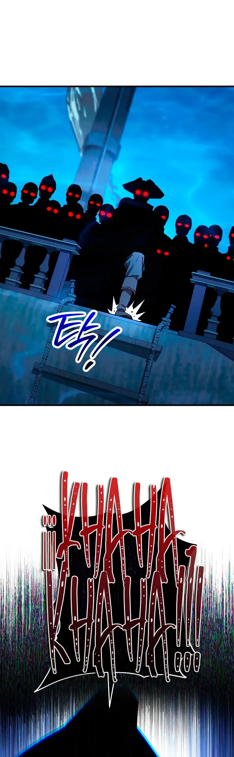 Heroe, regresa capítulo 66, página 17