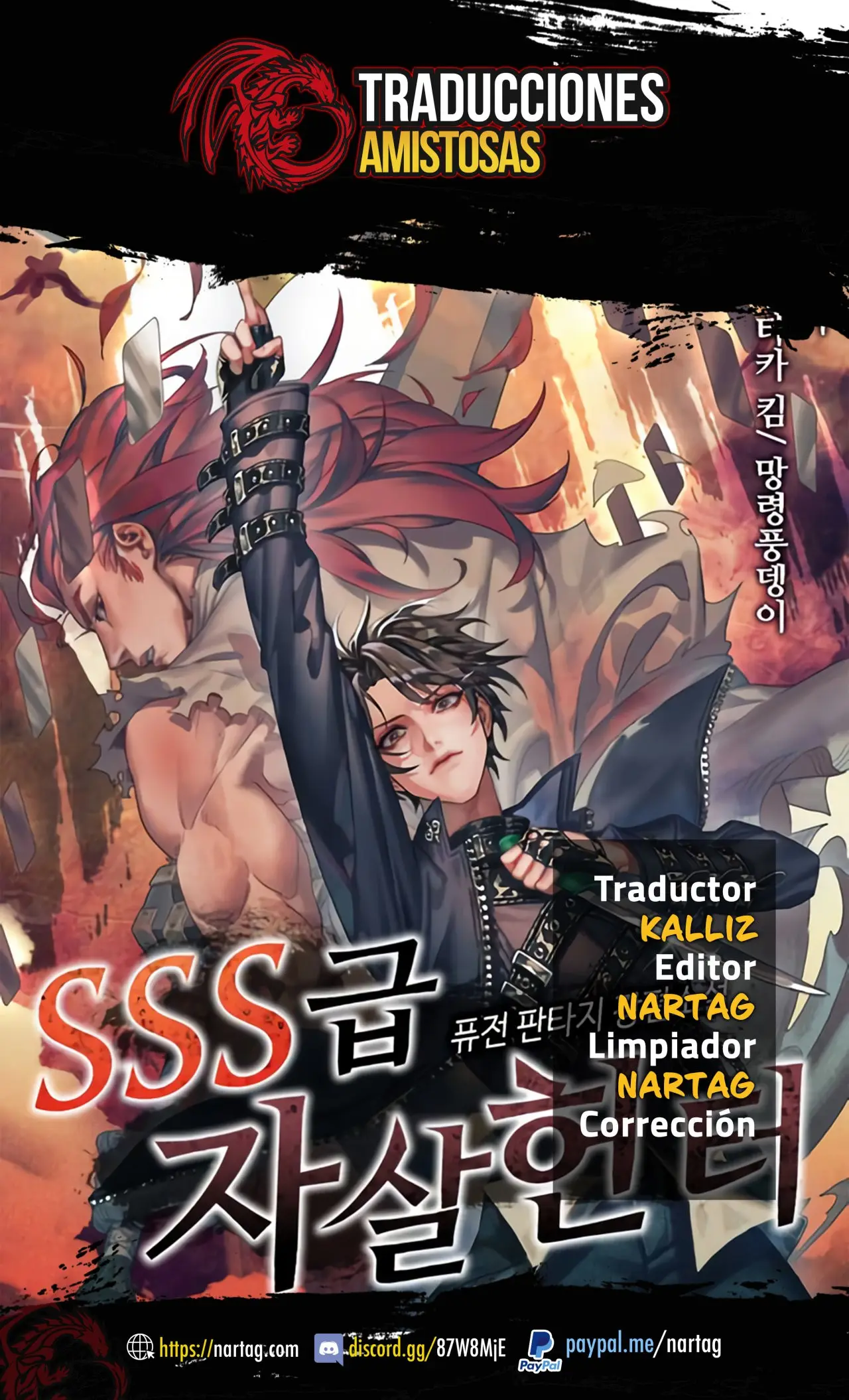 Cazador Suicida de Clase SSS capítulo 1, página 2