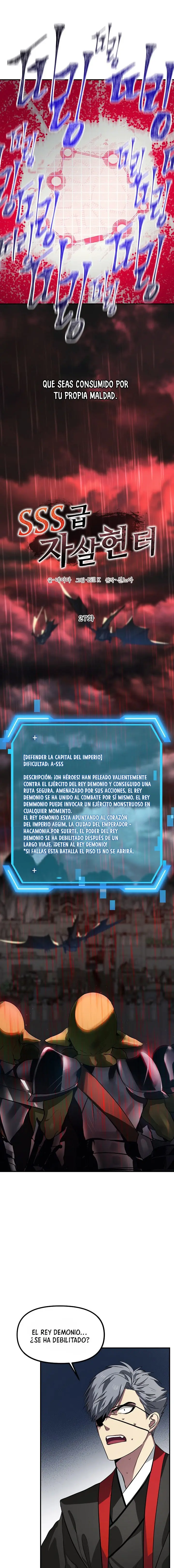 Cazador Suicida de Clase SSS capítulo 27, página 5
