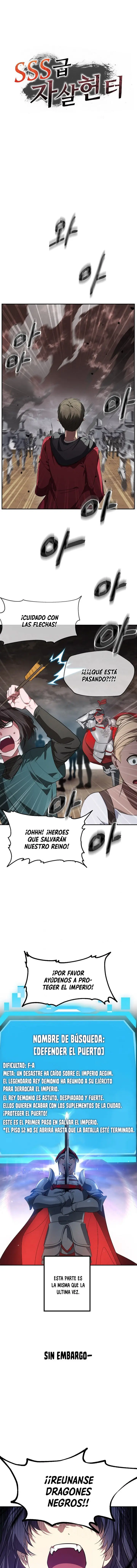 Cazador Suicida de Clase SSS capítulo 32, página 2