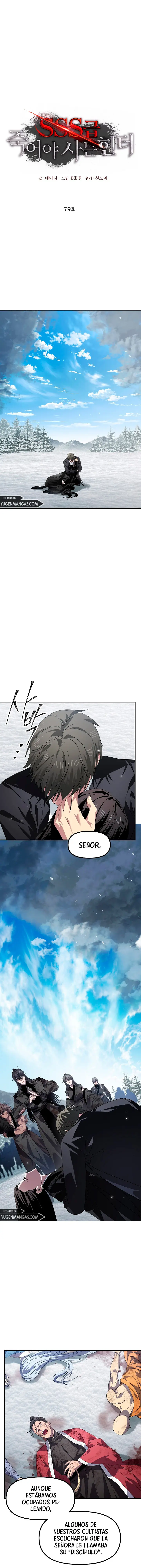 Cazador Suicida de Clase SSS capítulo 79, página 3