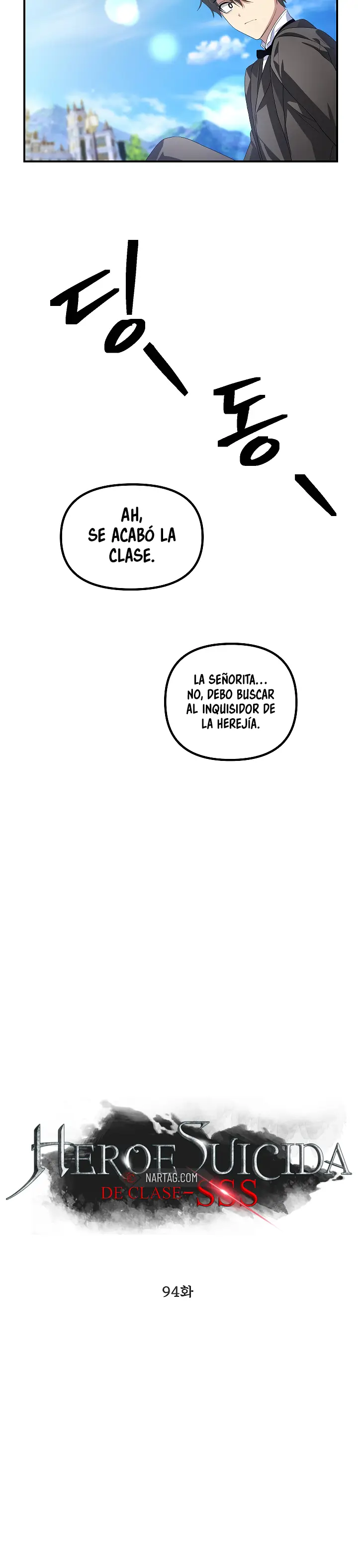 Cazador Suicida de Clase SSS capítulo 94, página 14