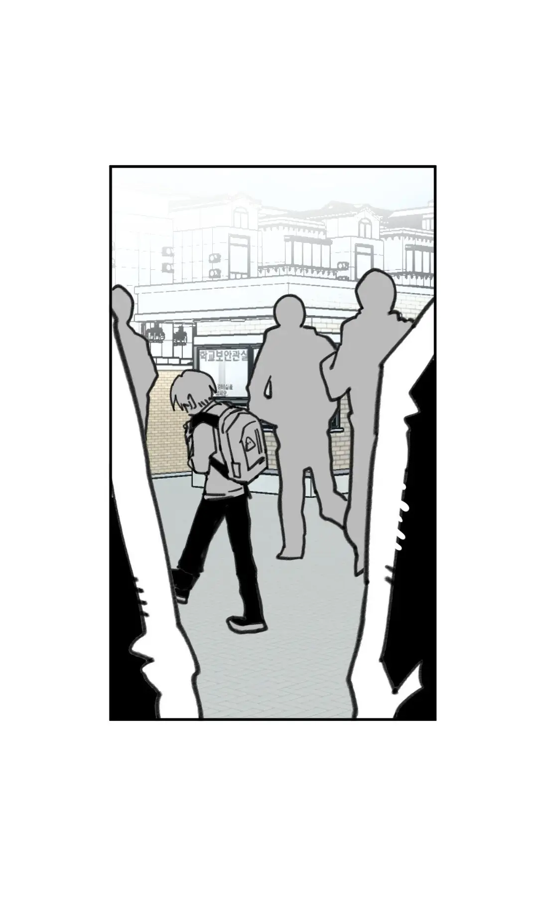 High School Boy capítulo 71, página 50