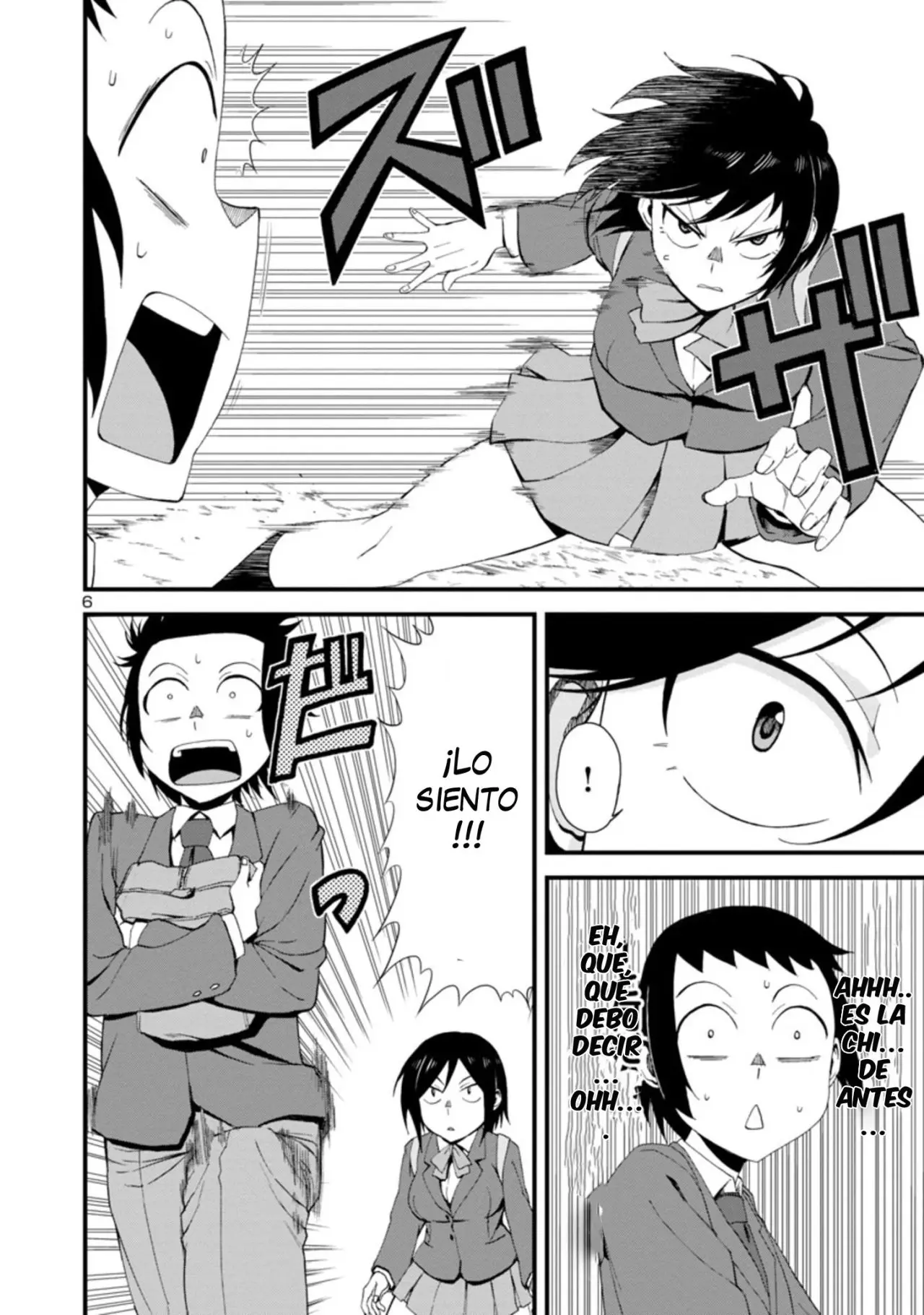 Hitomi-chan es Timida con los Extraños capítulo 1, página 6