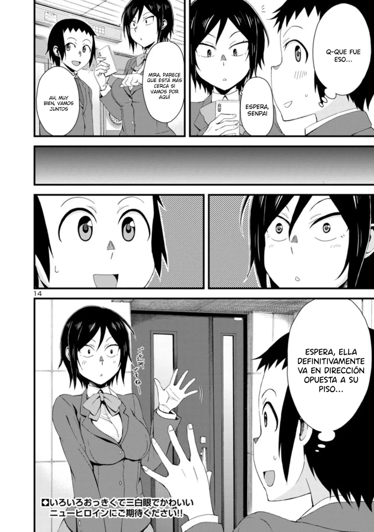 Hitomi-chan es Timida con los Extraños capítulo 1, página 14