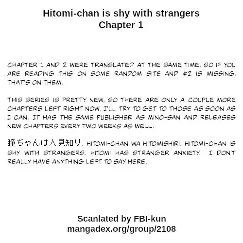 Hitomi-chan es Timida con los Extraños capítulo 1, página 15