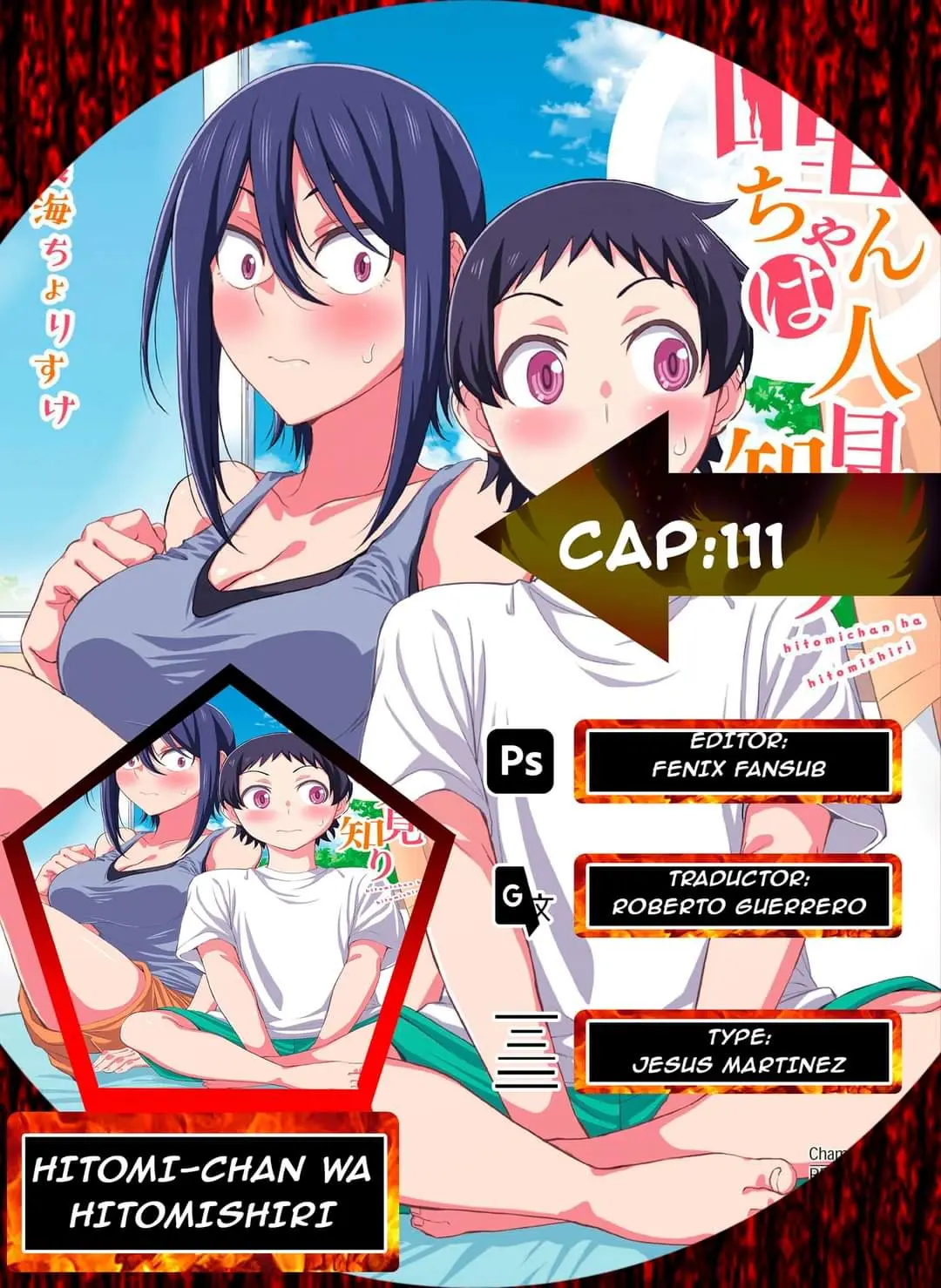 Hitomi-chan es Timida con los Extraños capítulo 111, página 17