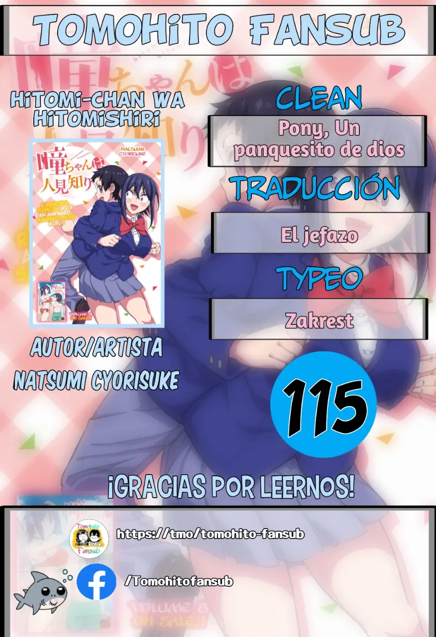 Hitomi-chan es Timida con los Extraños capítulo 115, página 1