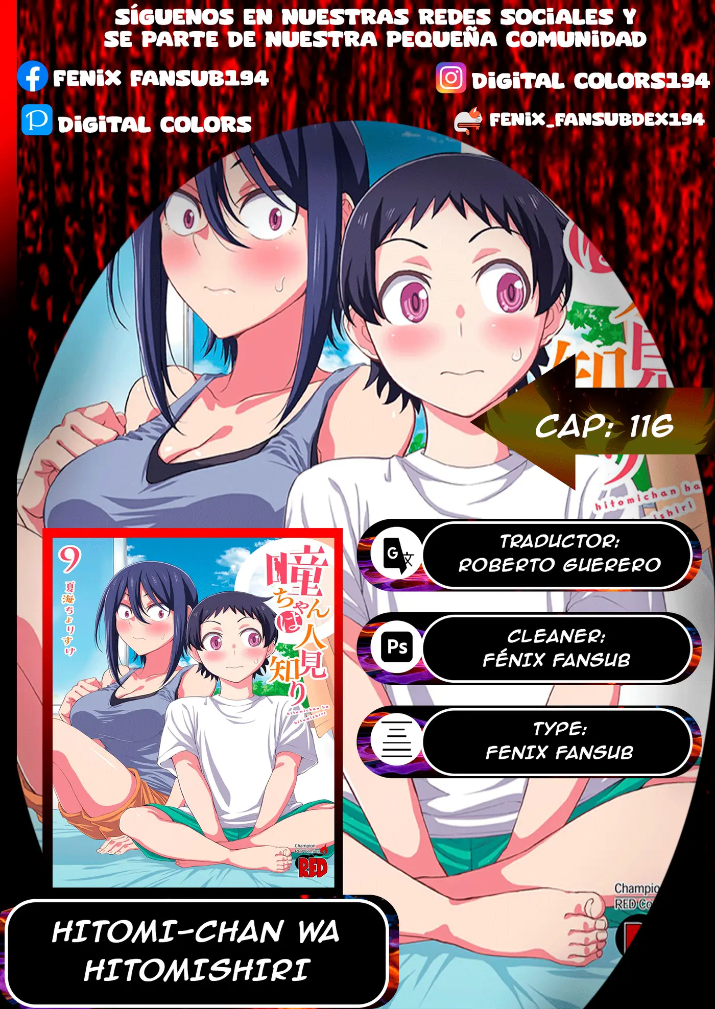Hitomi-chan es Timida con los Extraños capítulo 116, página 16