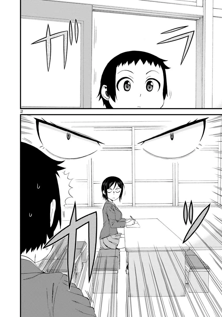 Hitomi-chan es Timida con los Extraños capítulo 12, página 2