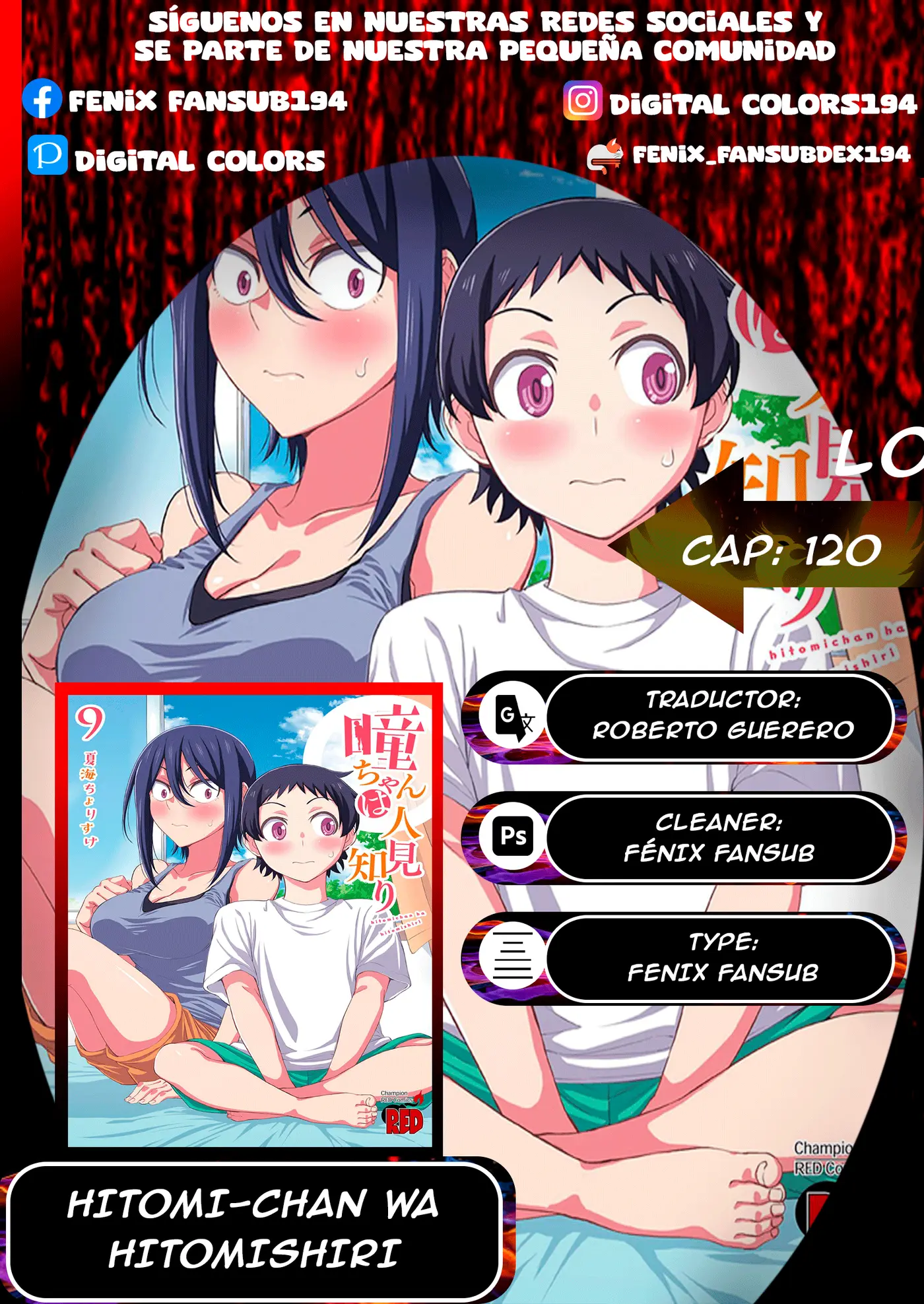 Hitomi-chan es Timida con los Extraños capítulo 120, página 14