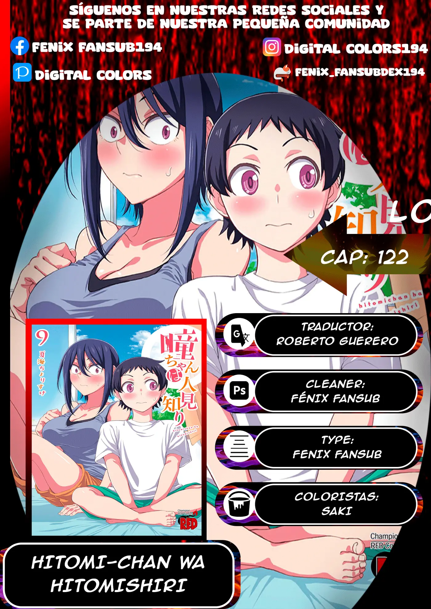 Hitomi-chan es Timida con los Extraños capítulo 122, página 15
