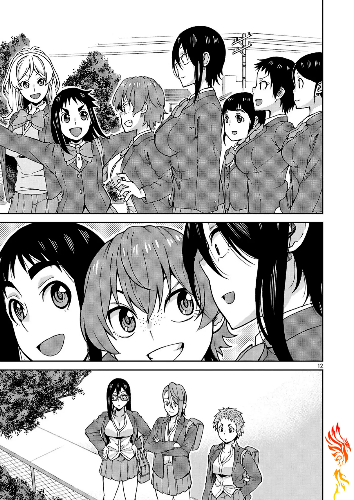 Hitomi-chan es Timida con los Extraños capítulo 123, página 13
