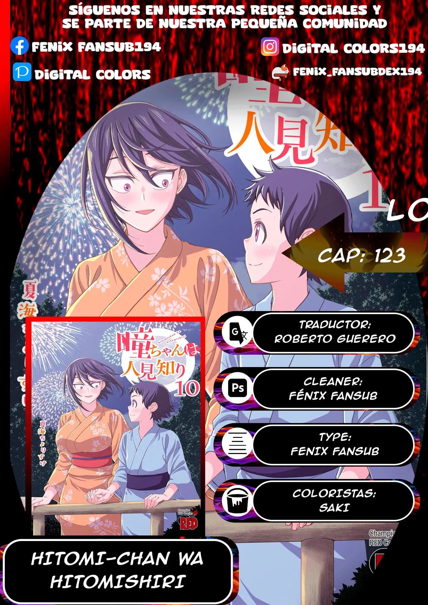 Hitomi-chan es Timida con los Extraños capítulo 123, página 15
