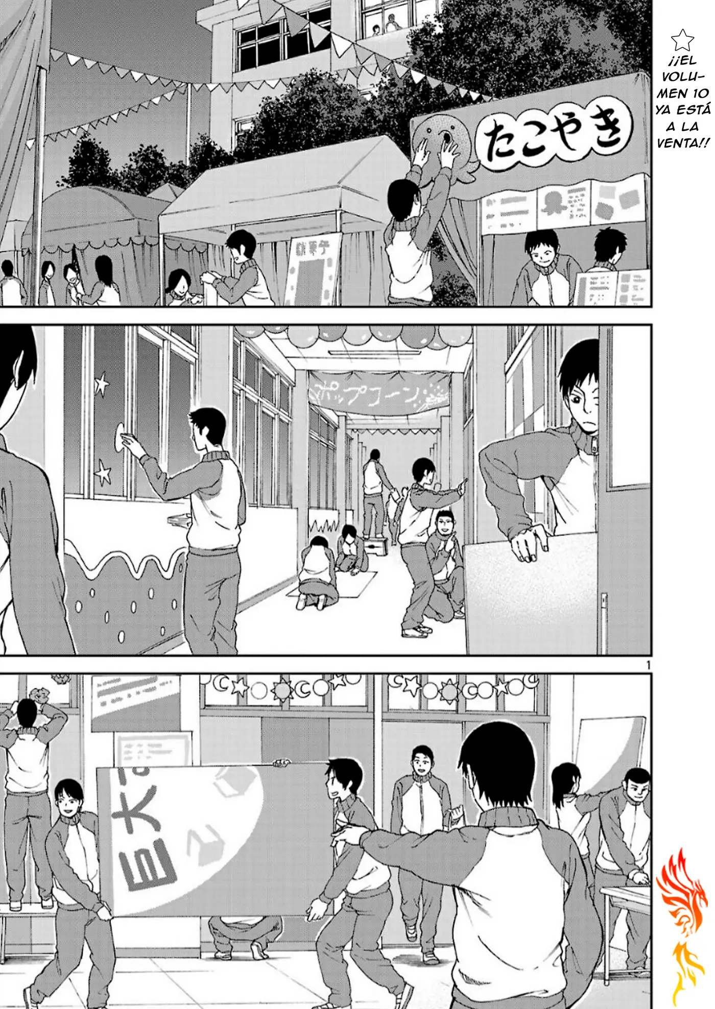 Hitomi-chan es Timida con los Extraños capítulo 124, página 2
