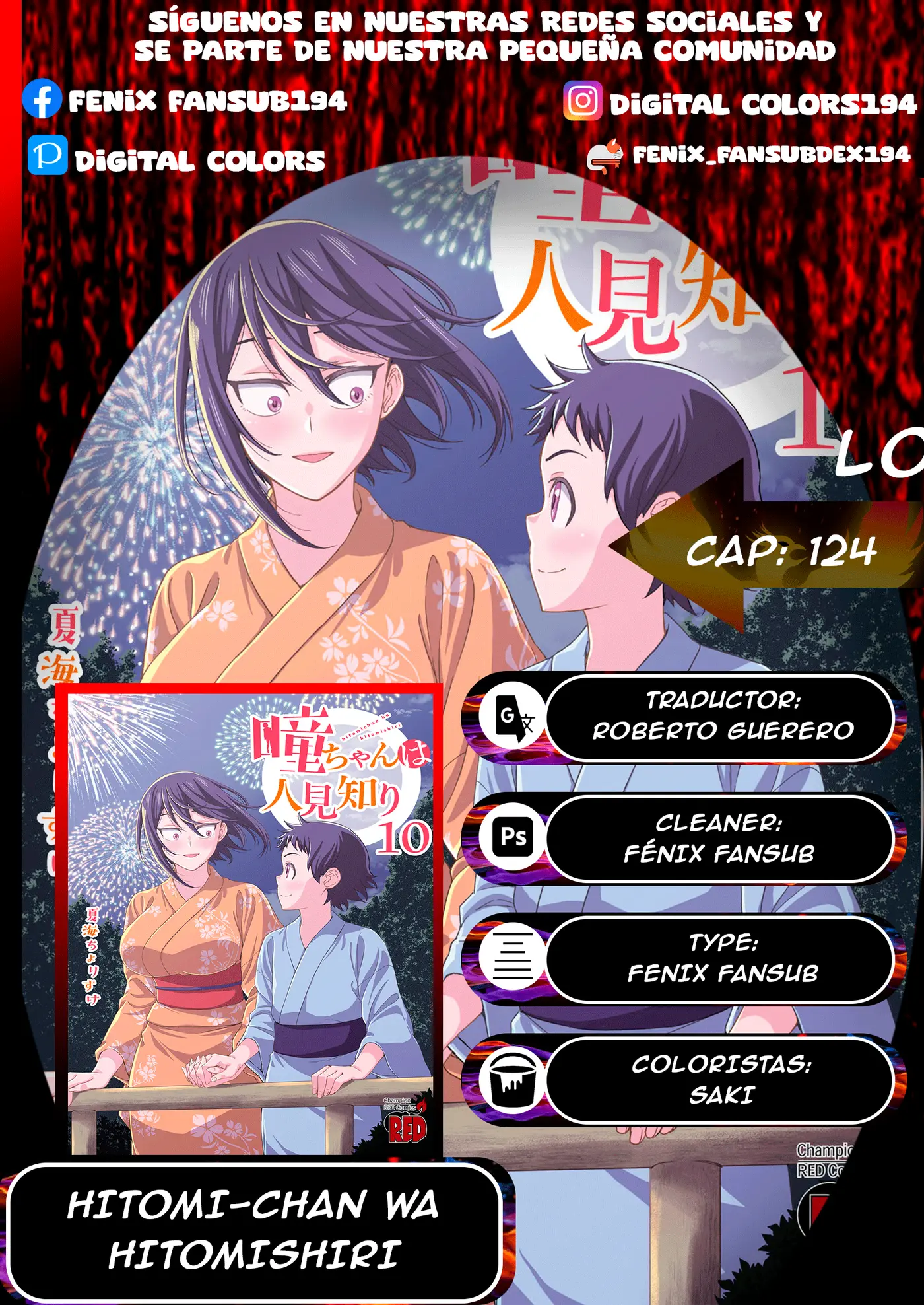 Hitomi-chan es Timida con los Extraños capítulo 124, página 14