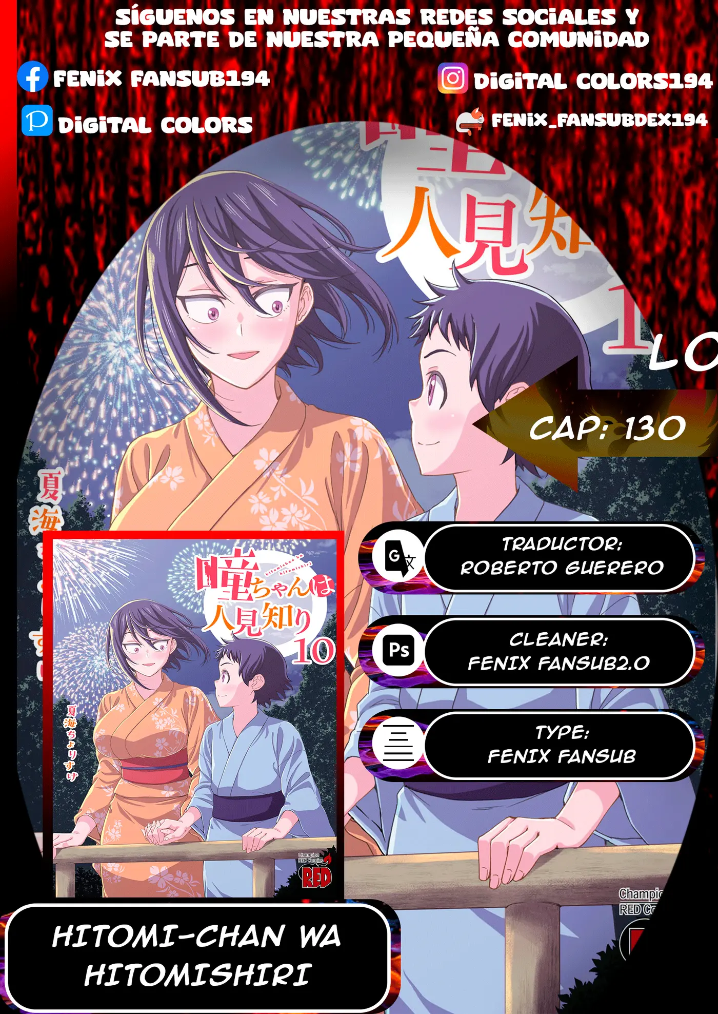Hitomi-chan es Timida con los Extraños capítulo 130, página 14