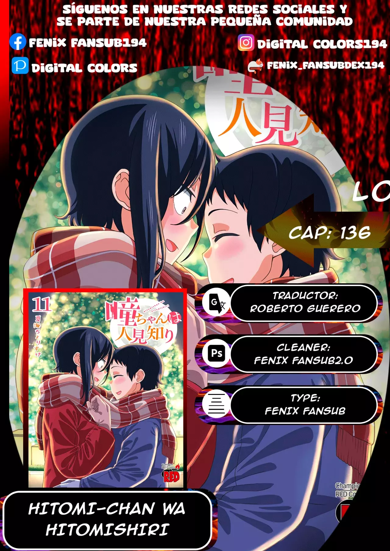 Hitomi-chan es Timida con los Extraños capítulo 136, página 14